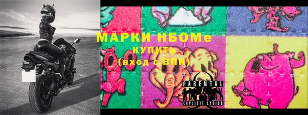 марки nbome Абинск