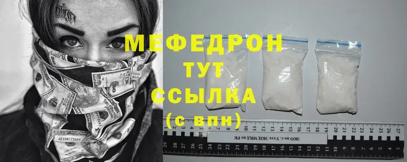 МЯУ-МЯУ 4 MMC  где продают   Бодайбо 